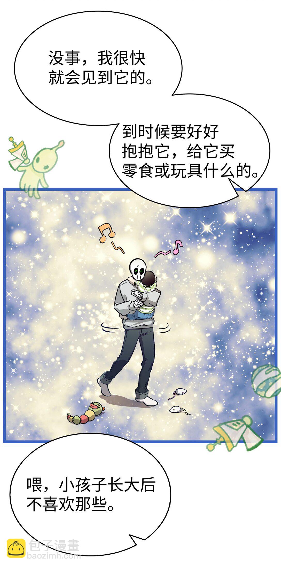 237 安慰失败(1/3)-第237话