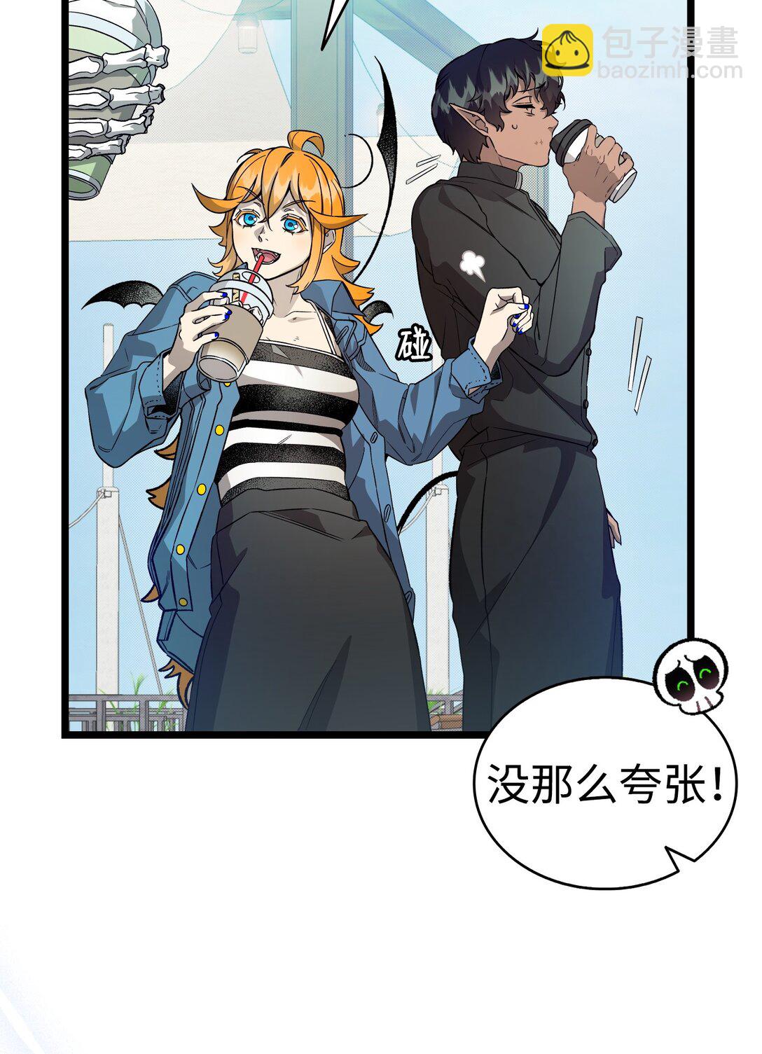 237 安慰失败(1/3)-第237话
