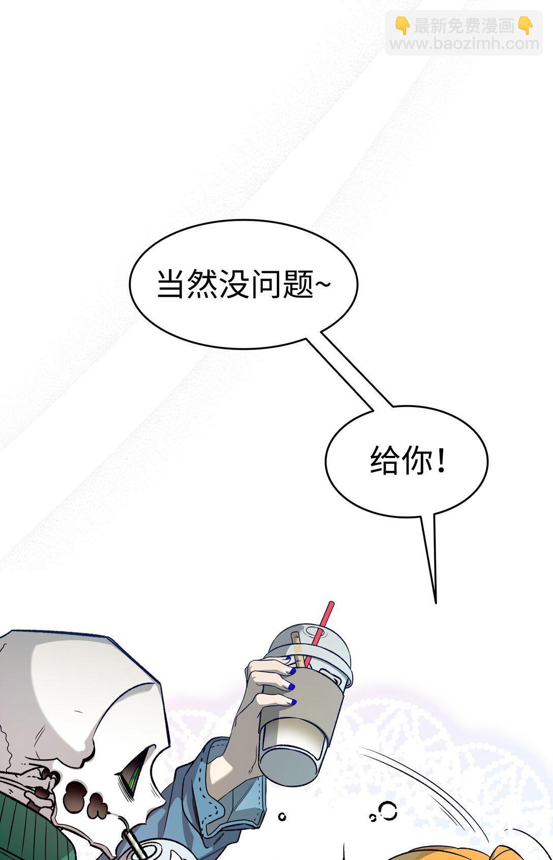 237 安慰失败(1/3)-第237话