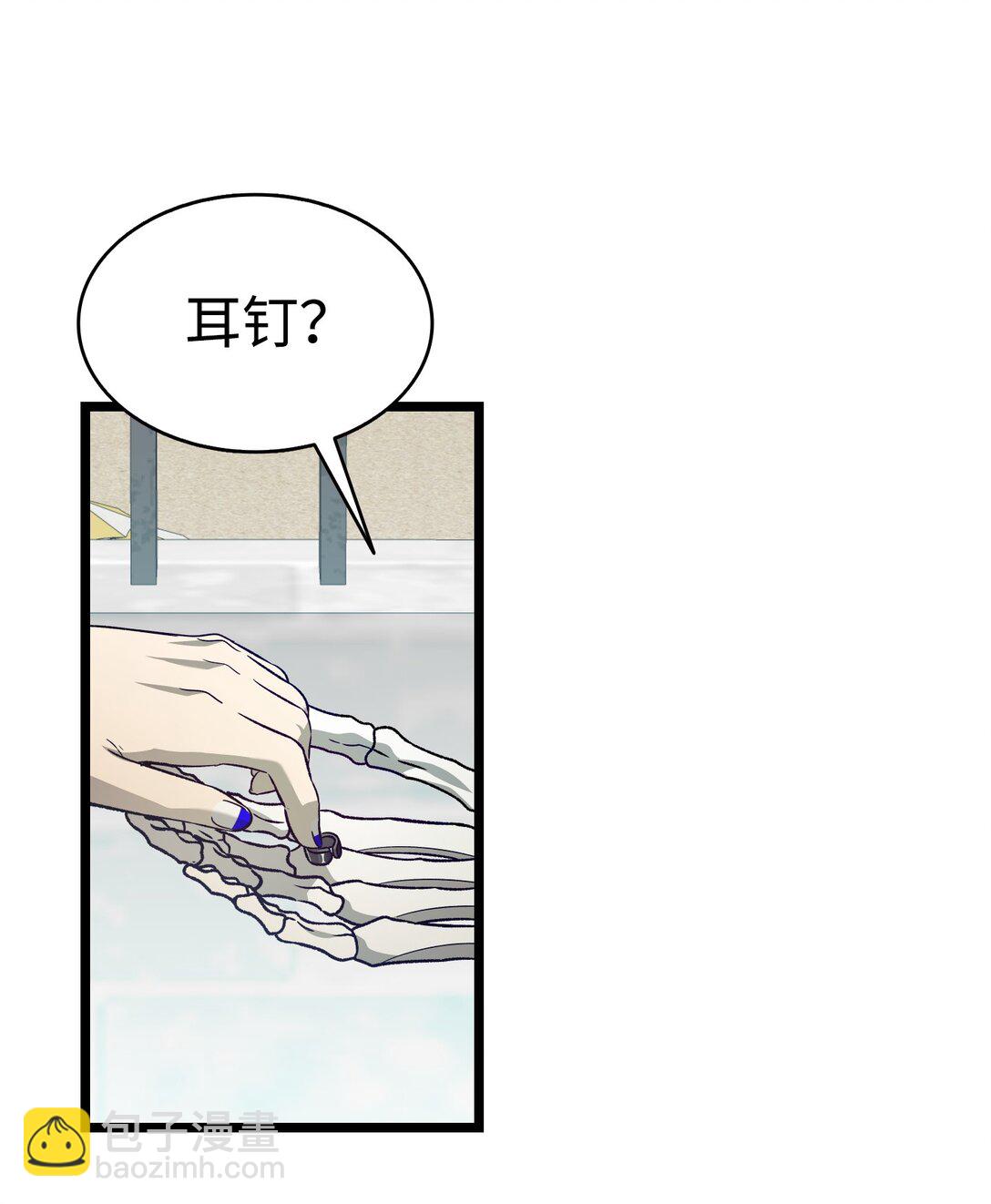 237 安慰失败(1/3)-第237话