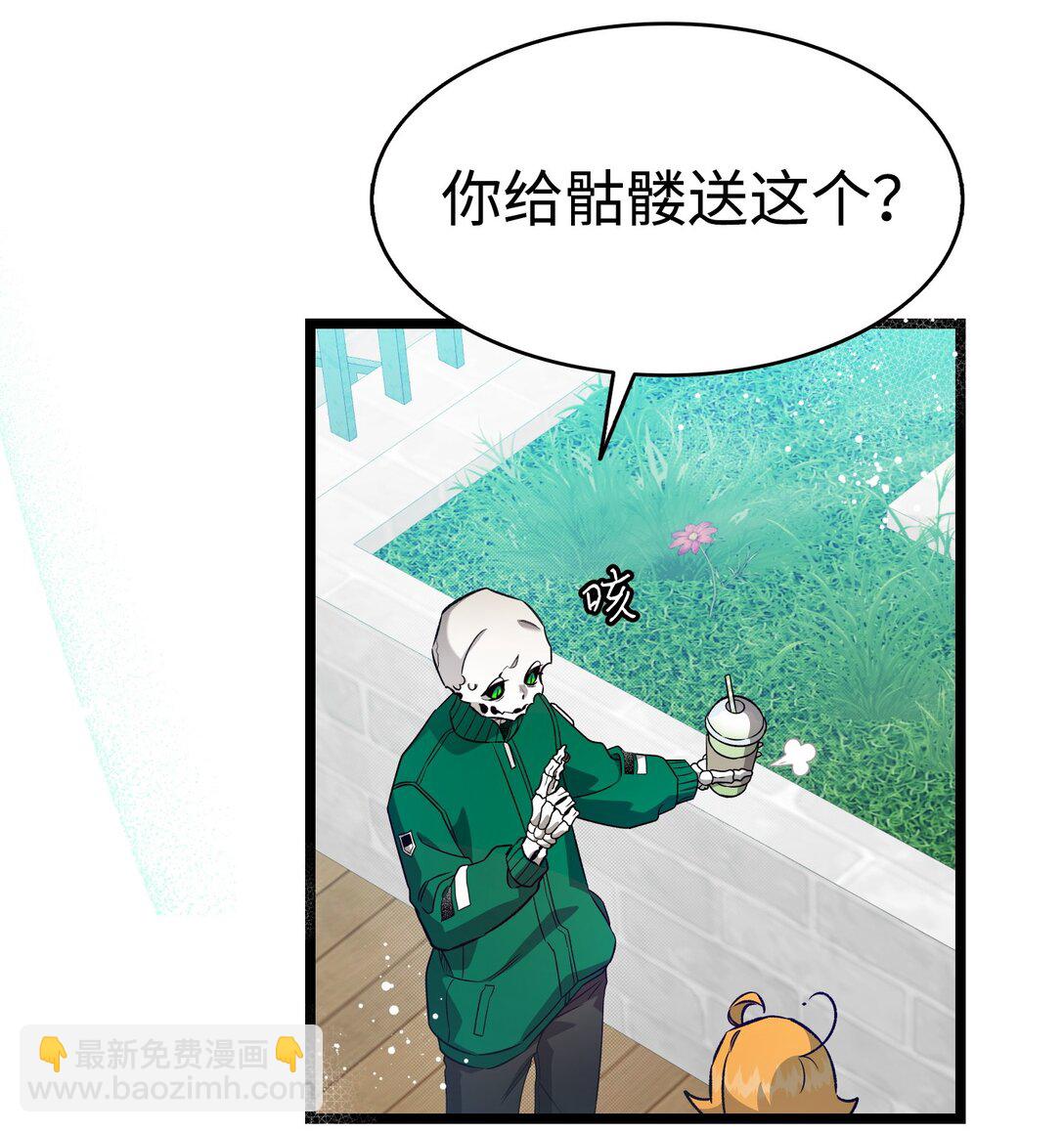 237 安慰失败(1/3)-第237话