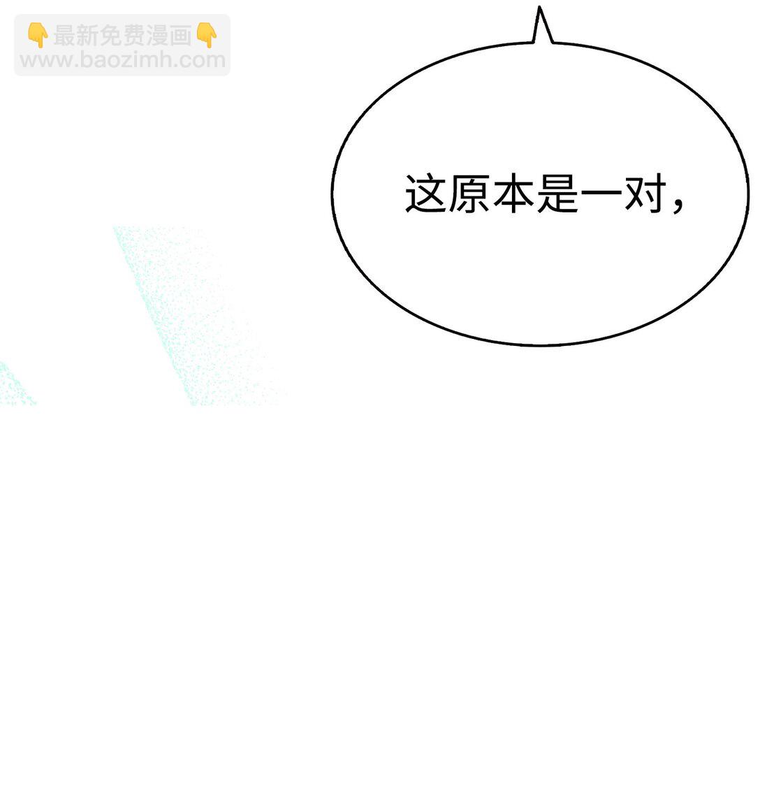 237 安慰失败(1/3)-第237话