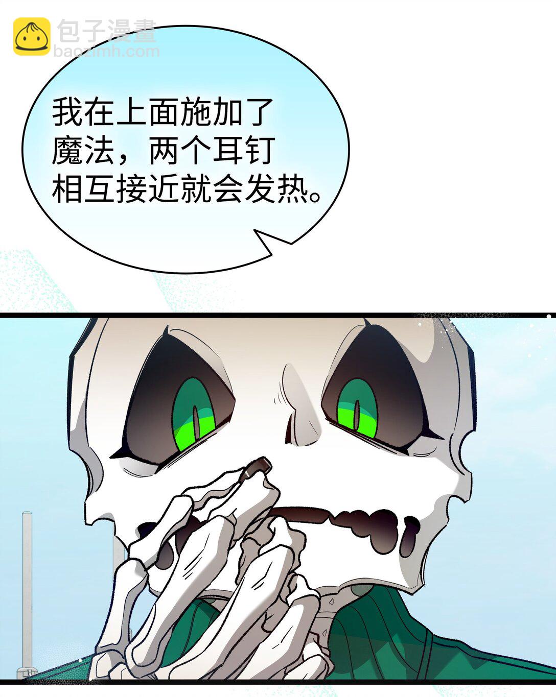 237 安慰失败(1/3)-第237话