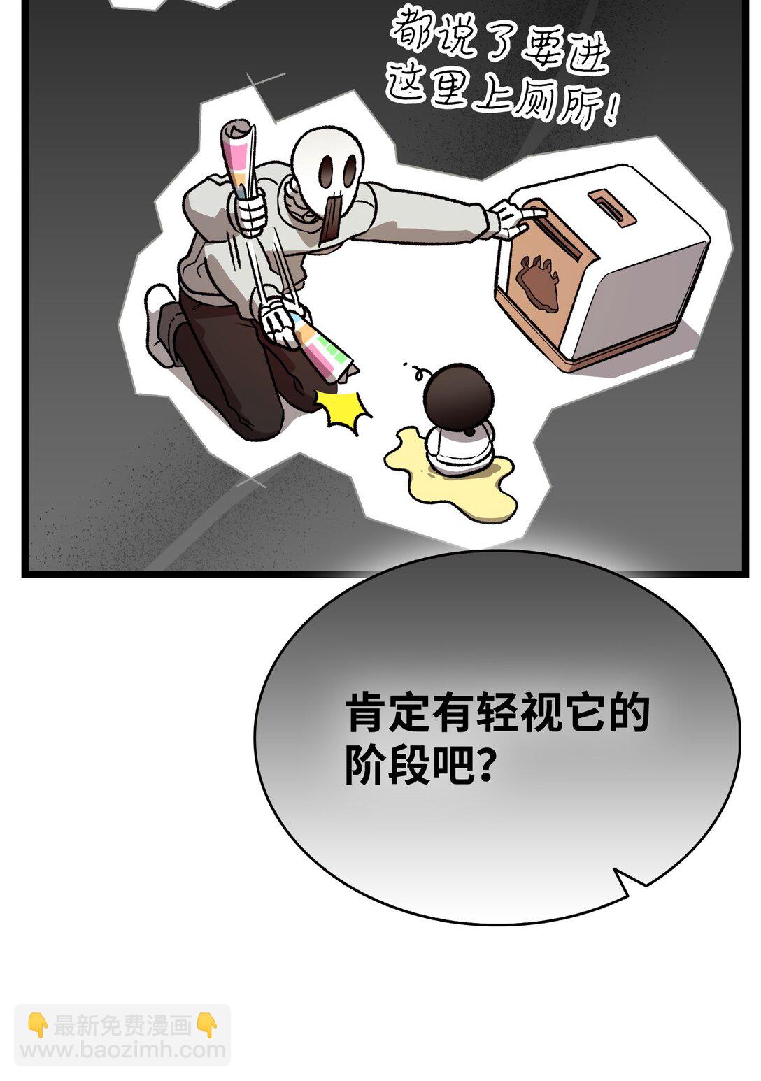 237 安慰失败(1/3)-第237话
