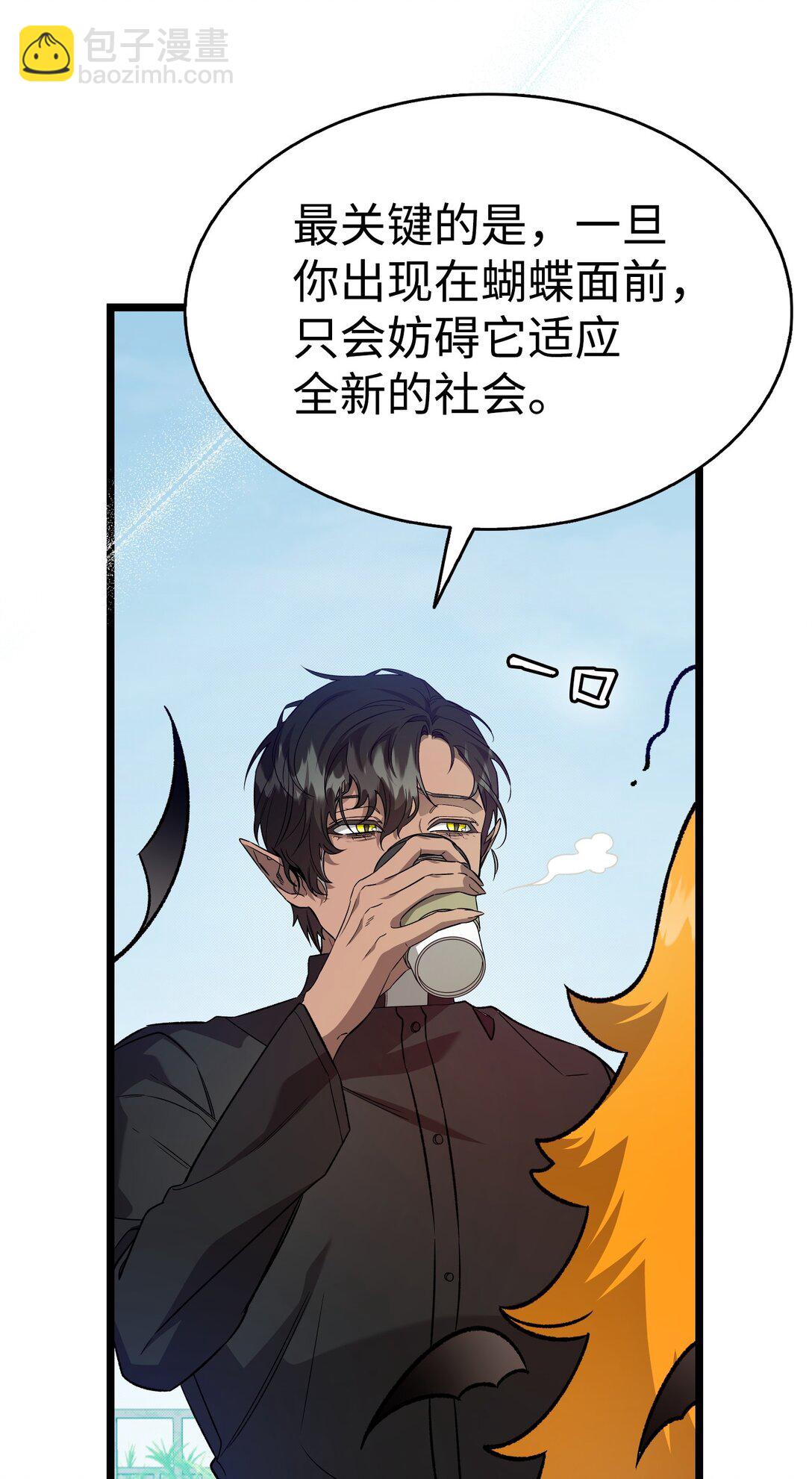 237 安慰失败(1/3)-第237话