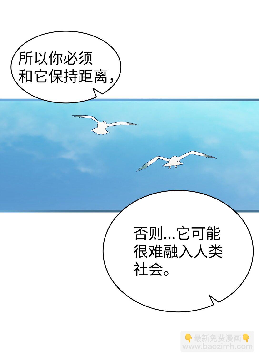 237 安慰失败(1/3)-第237话