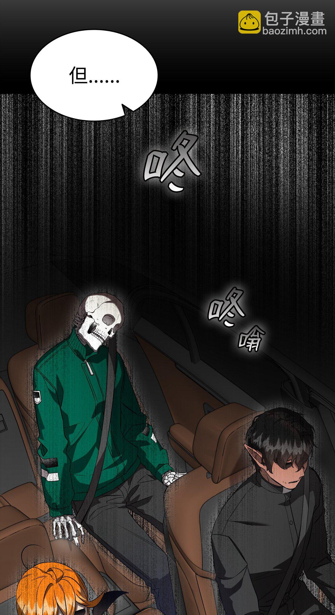 237 安慰失败(1/3)-第237话
