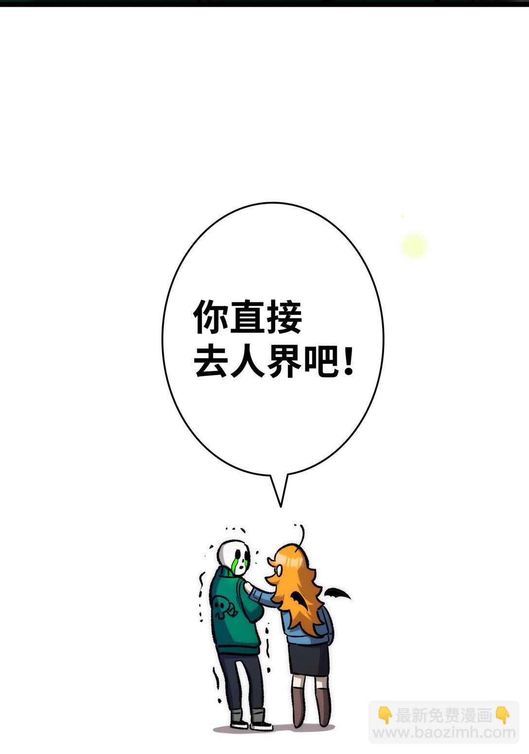 237 安慰失败(1/3)-第237话