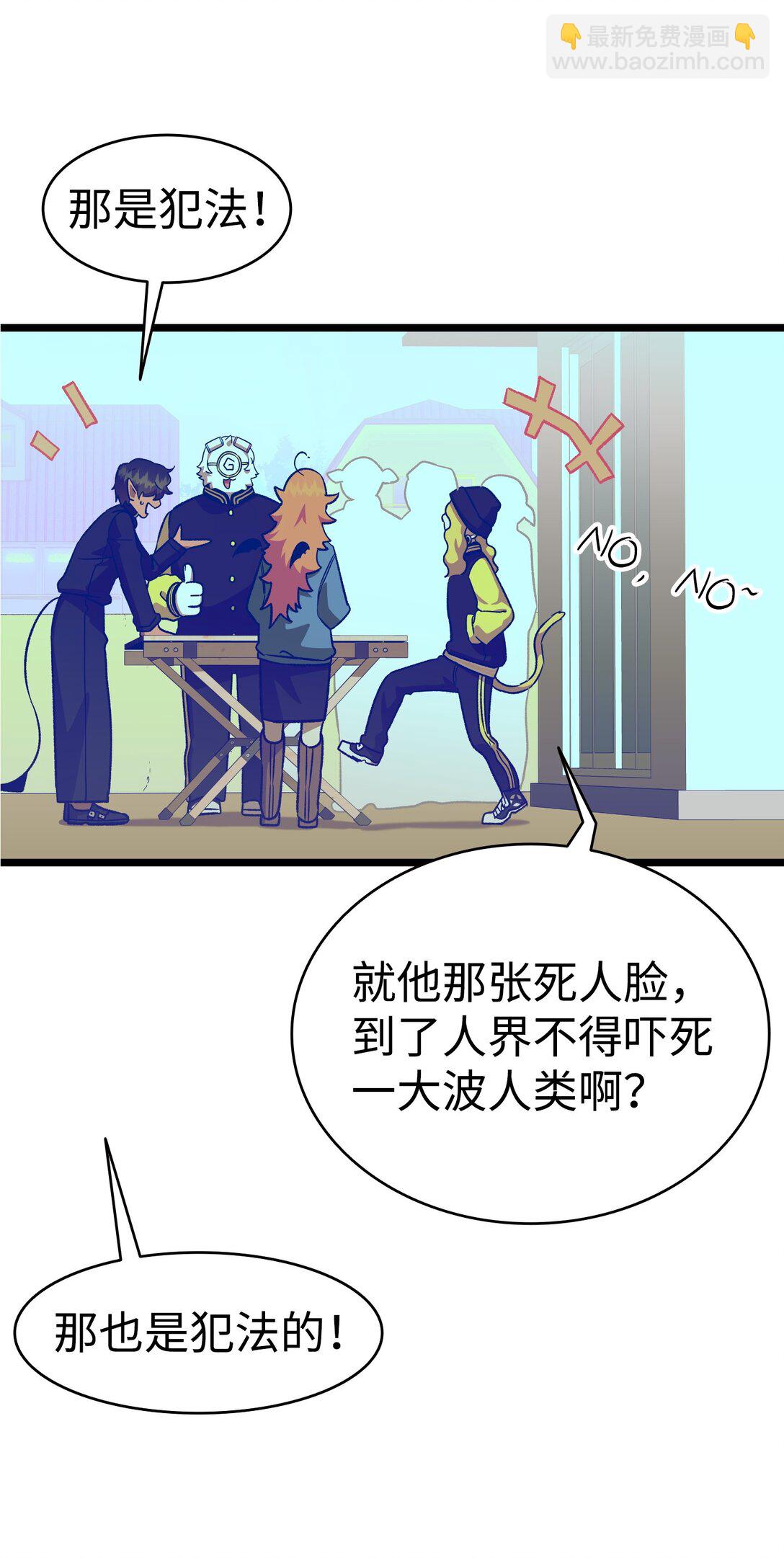 237 安慰失败(1/3)-第237话