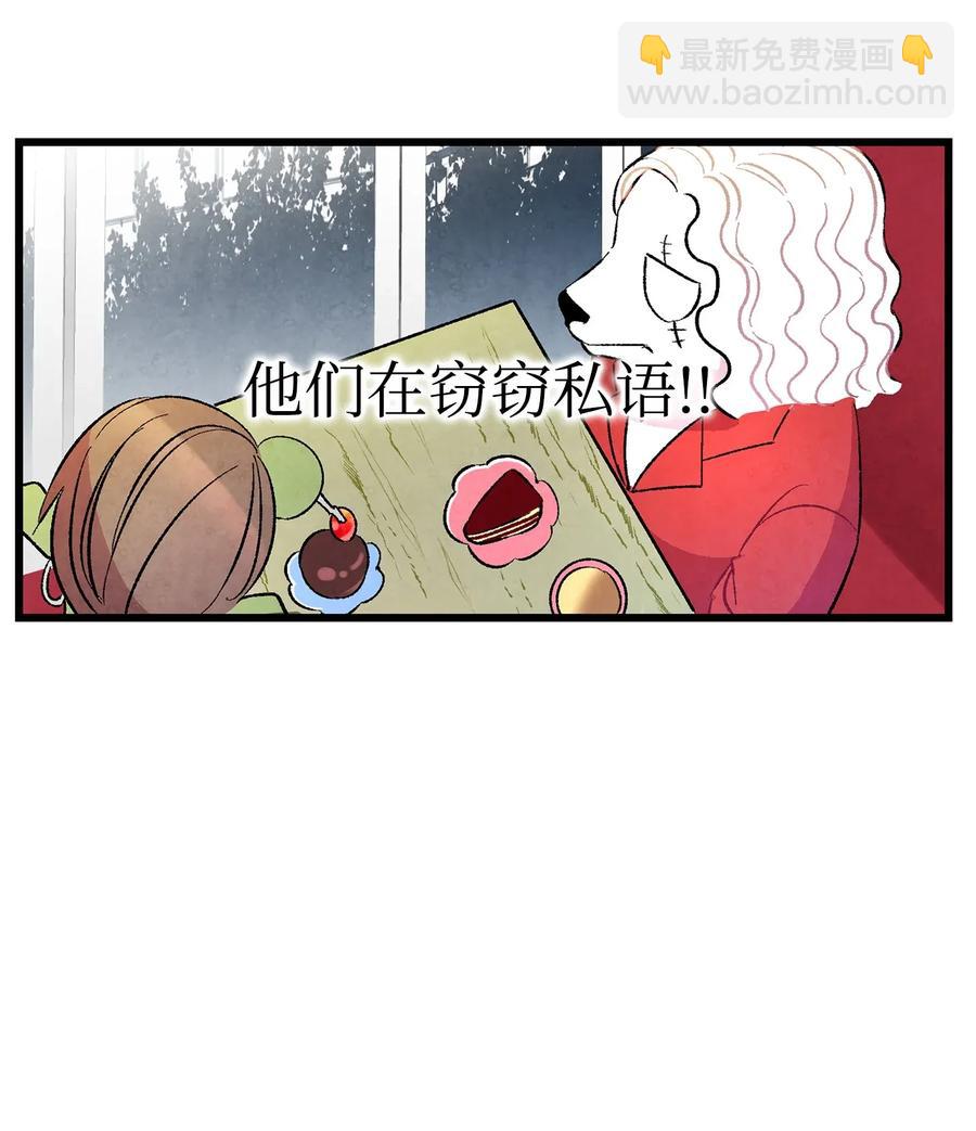 25 黑色的毛(1/2)-第25话