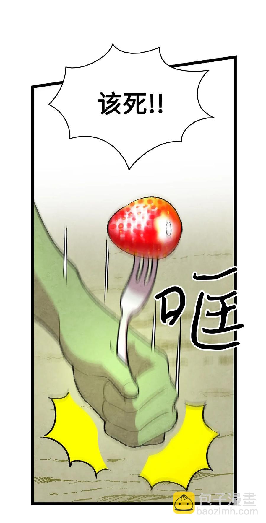 25 黑色的毛(1/2)-第25话