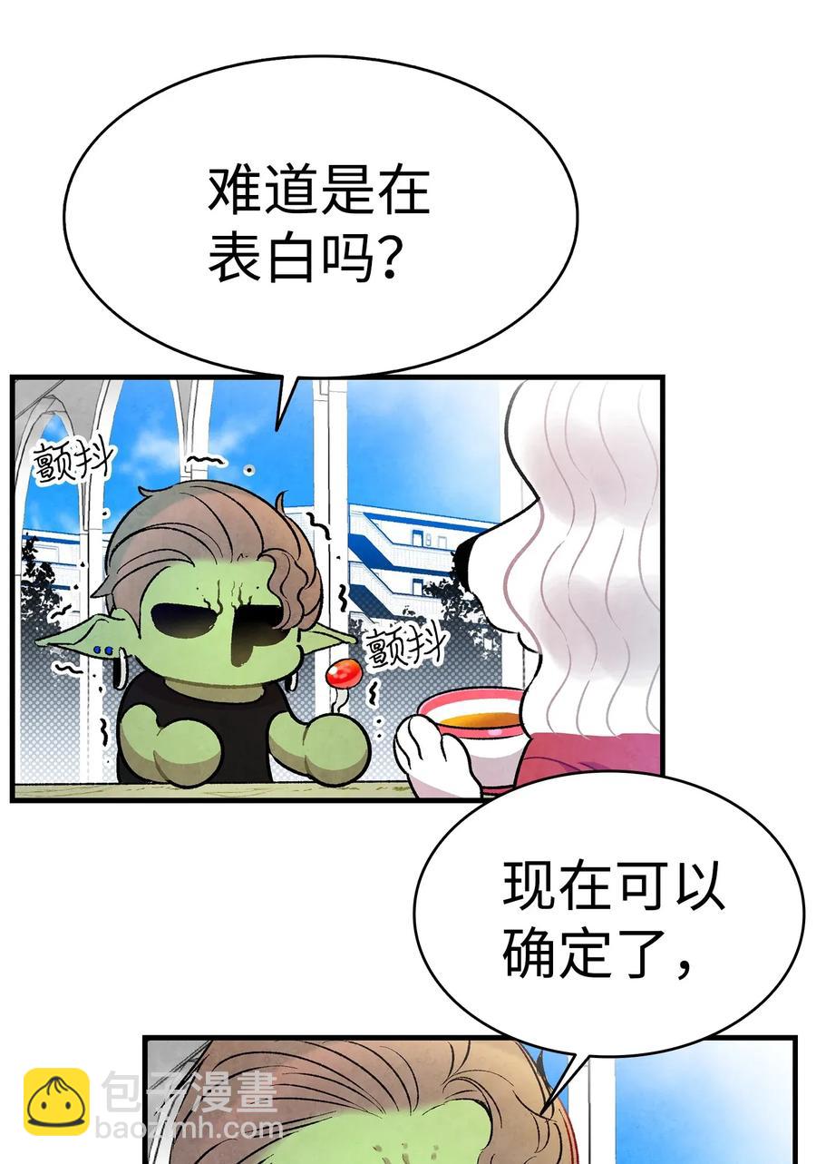25 黑色的毛(1/2)-第25话
