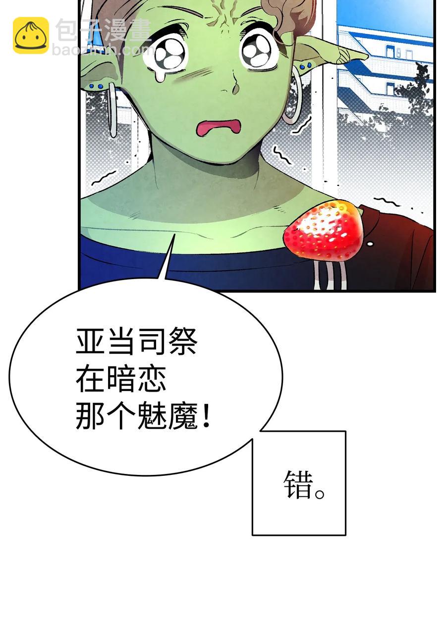 25 黑色的毛(1/2)-第25话
