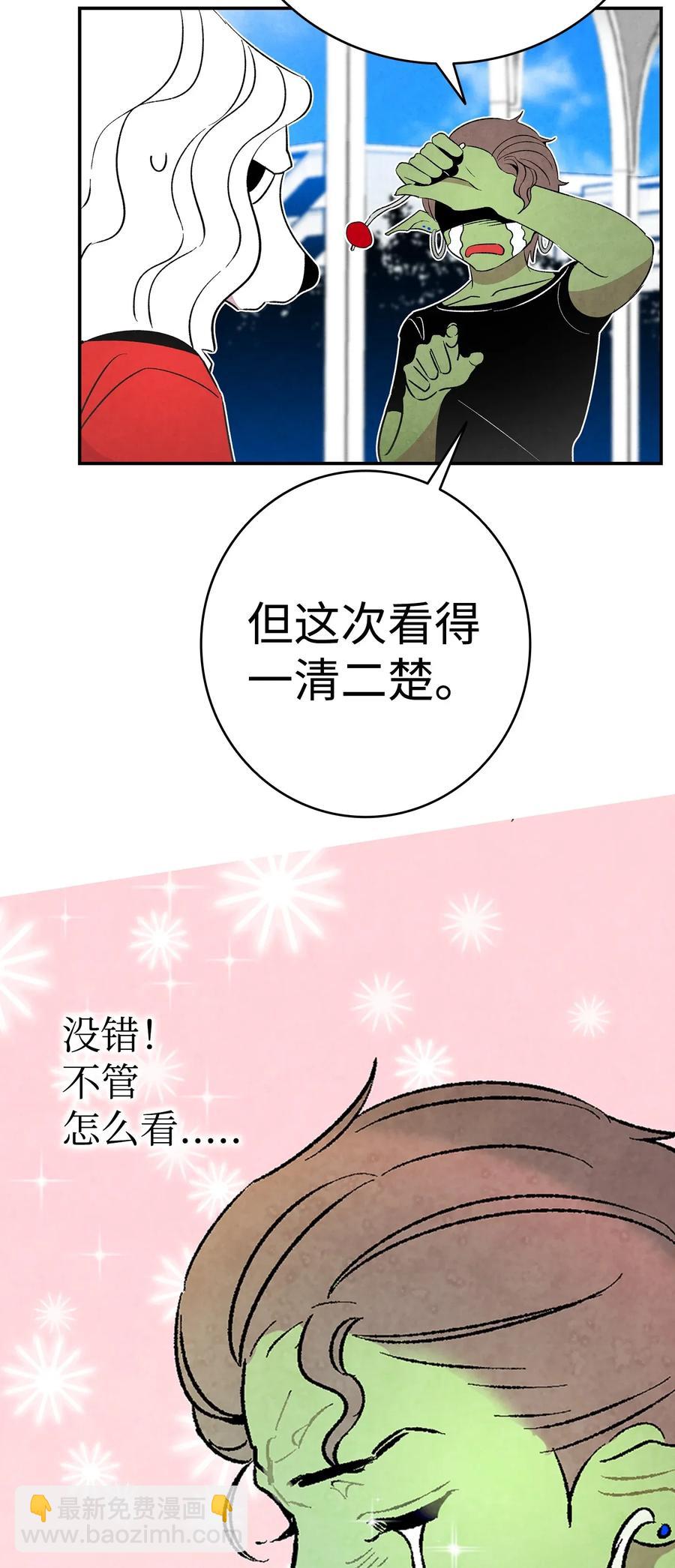 25 黑色的毛(1/2)-第25话