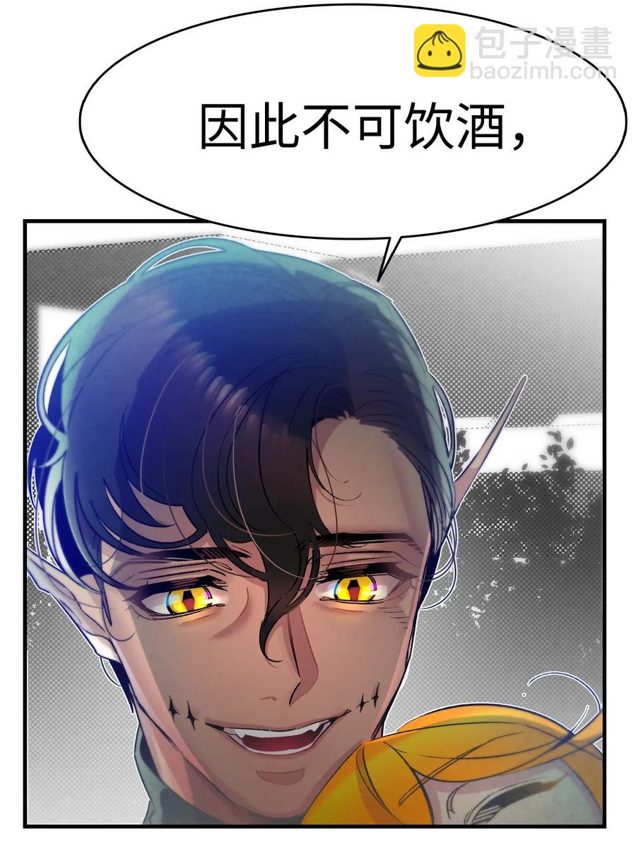25 黑色的毛(1/2)-第25话