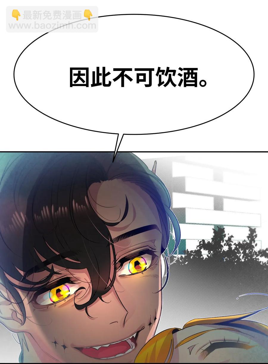 25 黑色的毛(1/2)-第25话