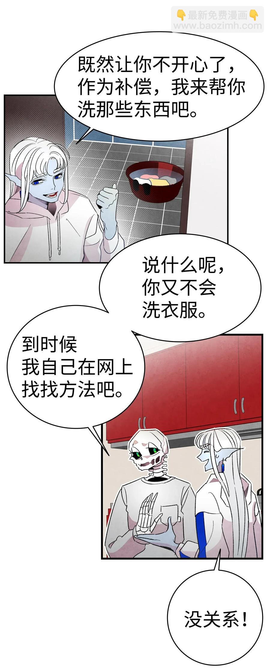 25 黑色的毛(1/2)-第25话