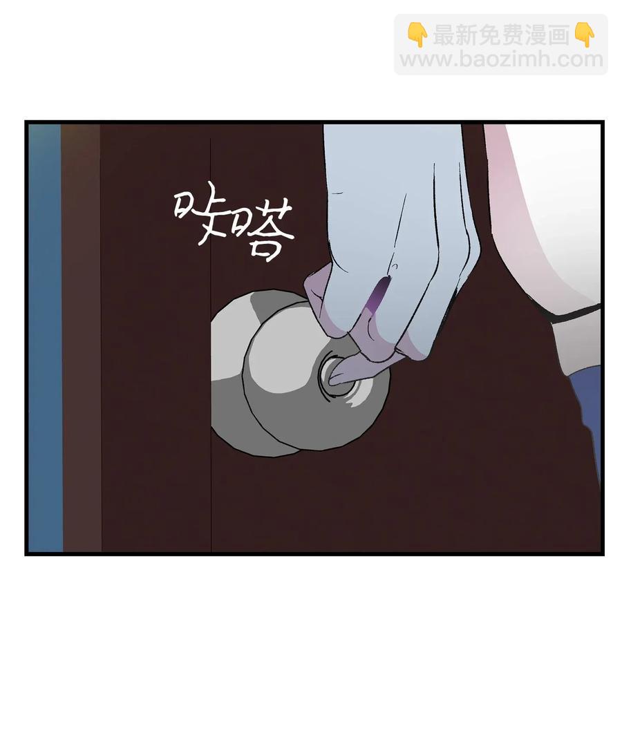 25 黑色的毛(1/2)-第25话