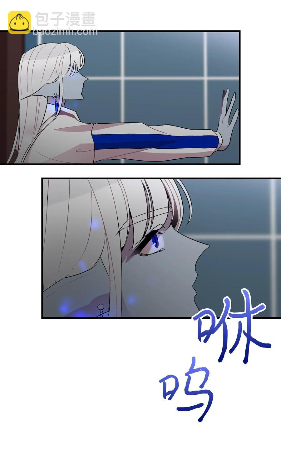 25 黑色的毛(1/2)-第25话