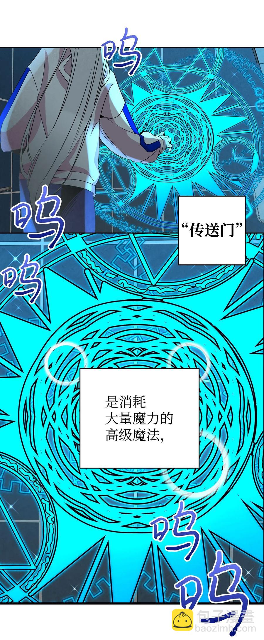 25 黑色的毛(1/2)-第25话