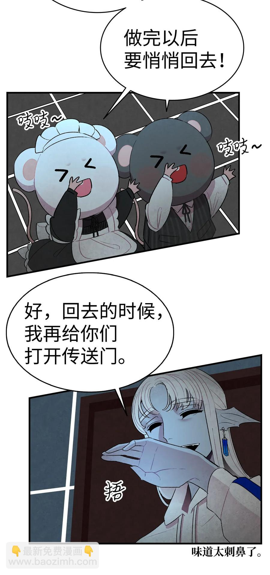 25 黑色的毛(1/2)-第25话