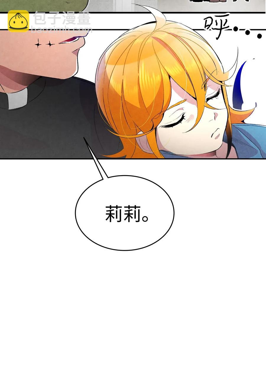 25 黑色的毛(1/2)-第25话