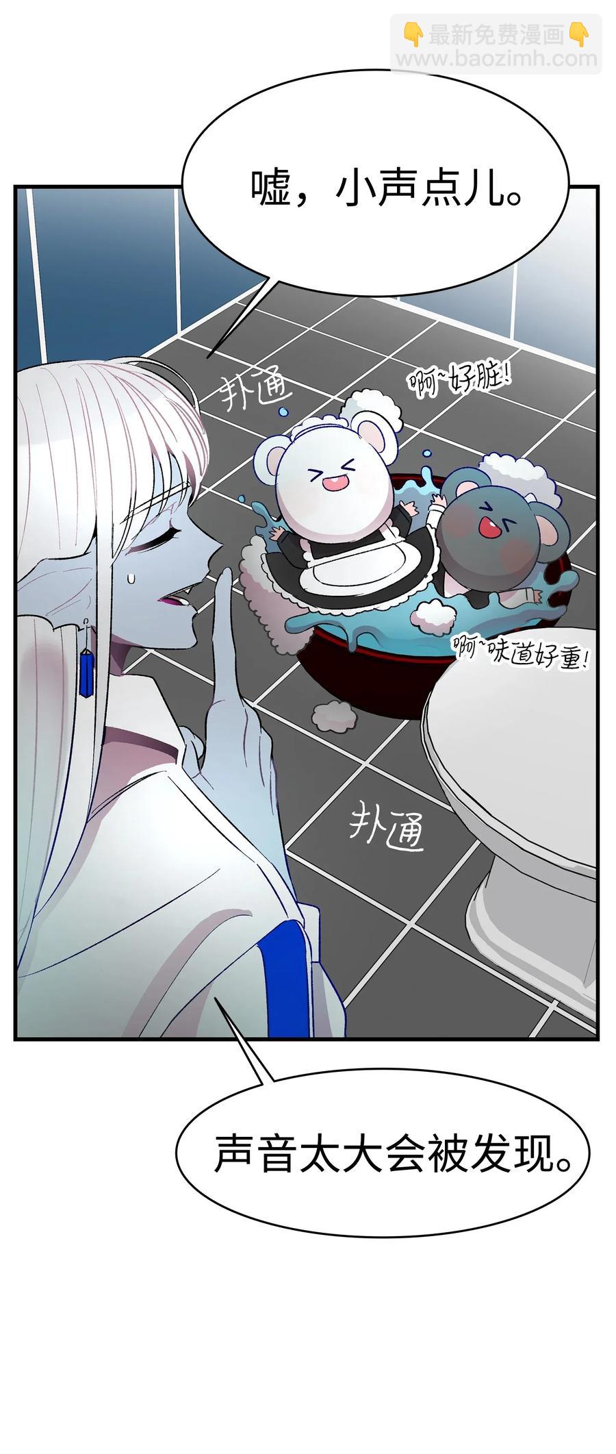 25 黑色的毛(1/2)-第25话