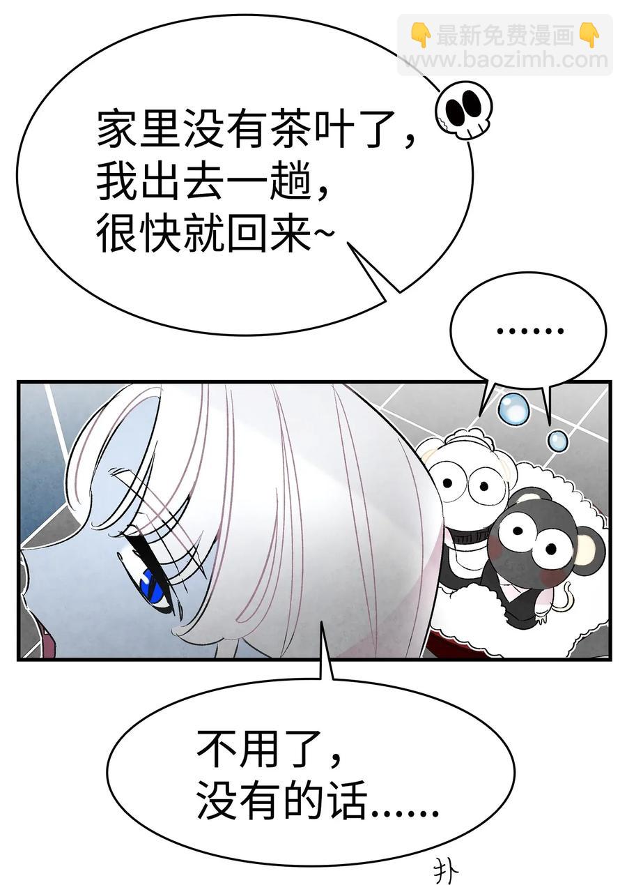 25 黑色的毛(1/2)-第25话