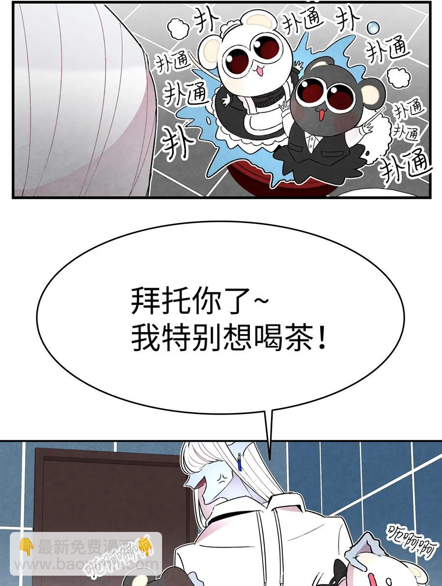 25 黑色的毛(1/2)-第25话