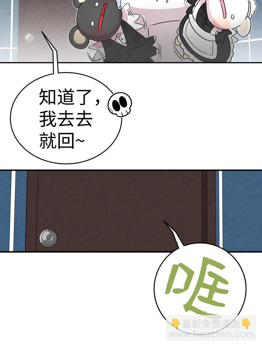 25 黑色的毛(1/2)-第25话