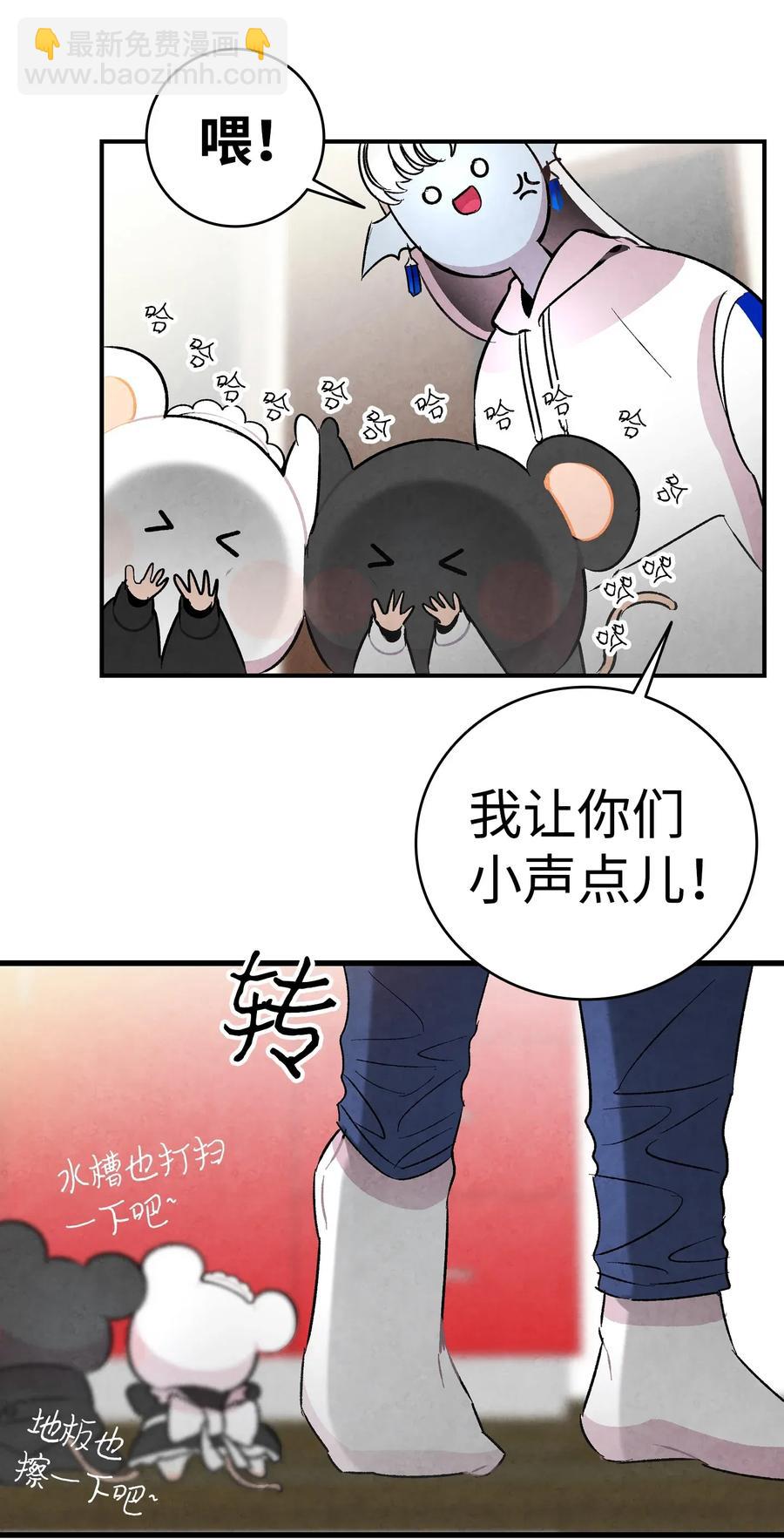 25 黑色的毛(1/2)-第25话