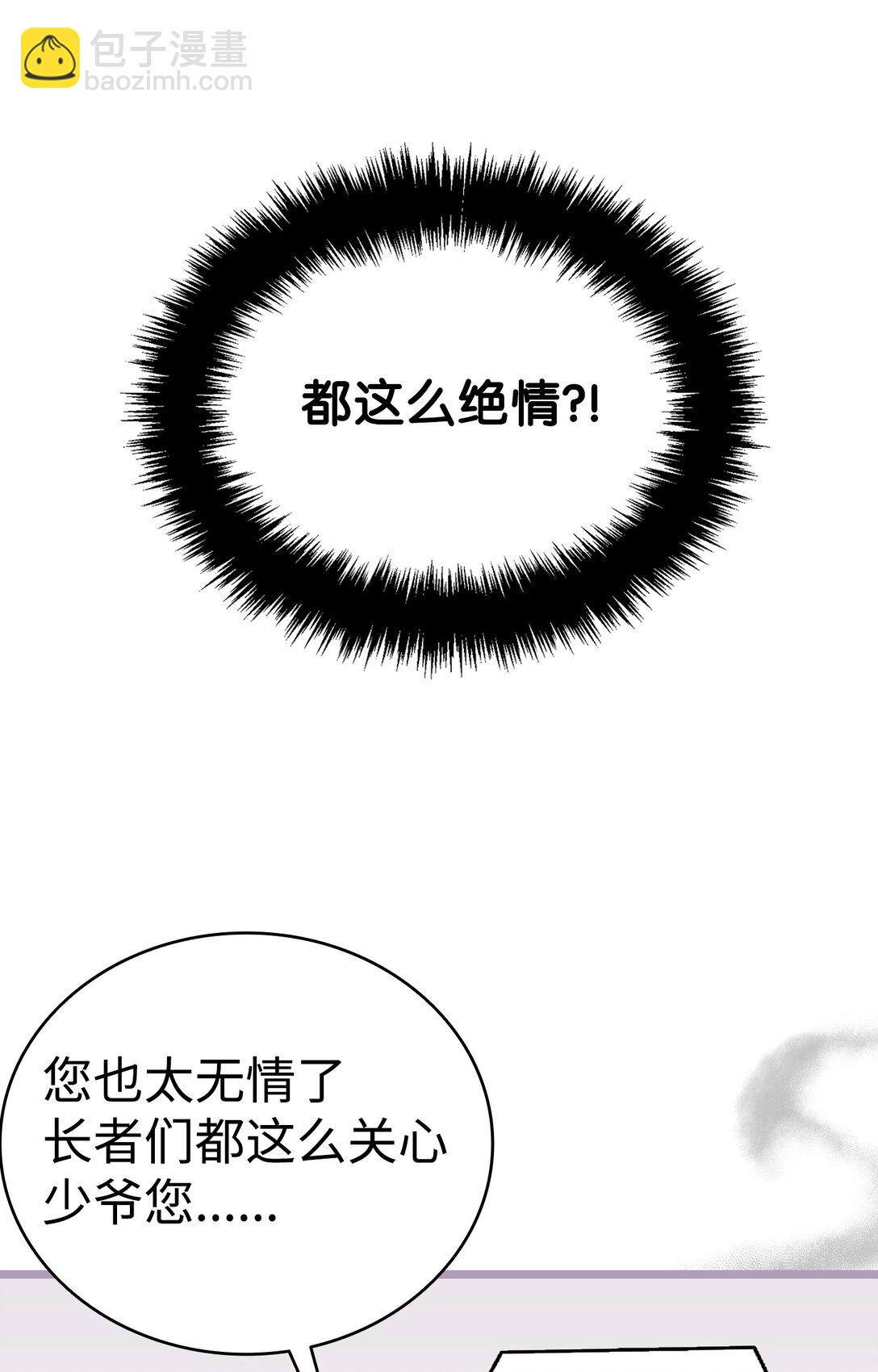 239 孤独之刑(1/3)-第239话