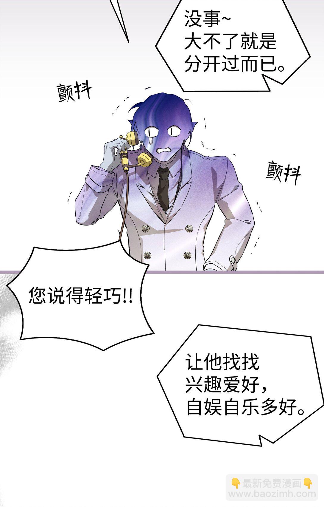 239 孤独之刑(1/3)-第239话