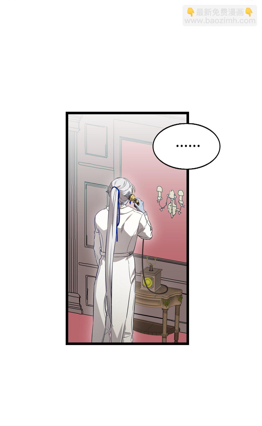 239 孤独之刑(1/3)-第239话