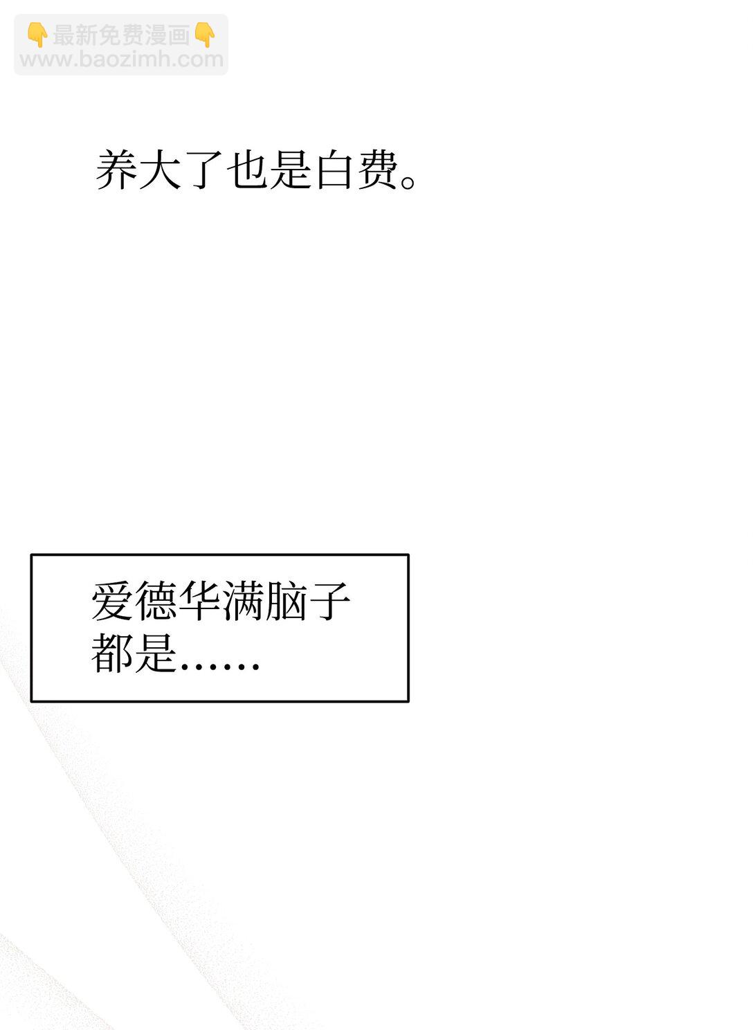 239 孤独之刑(1/3)-第239话