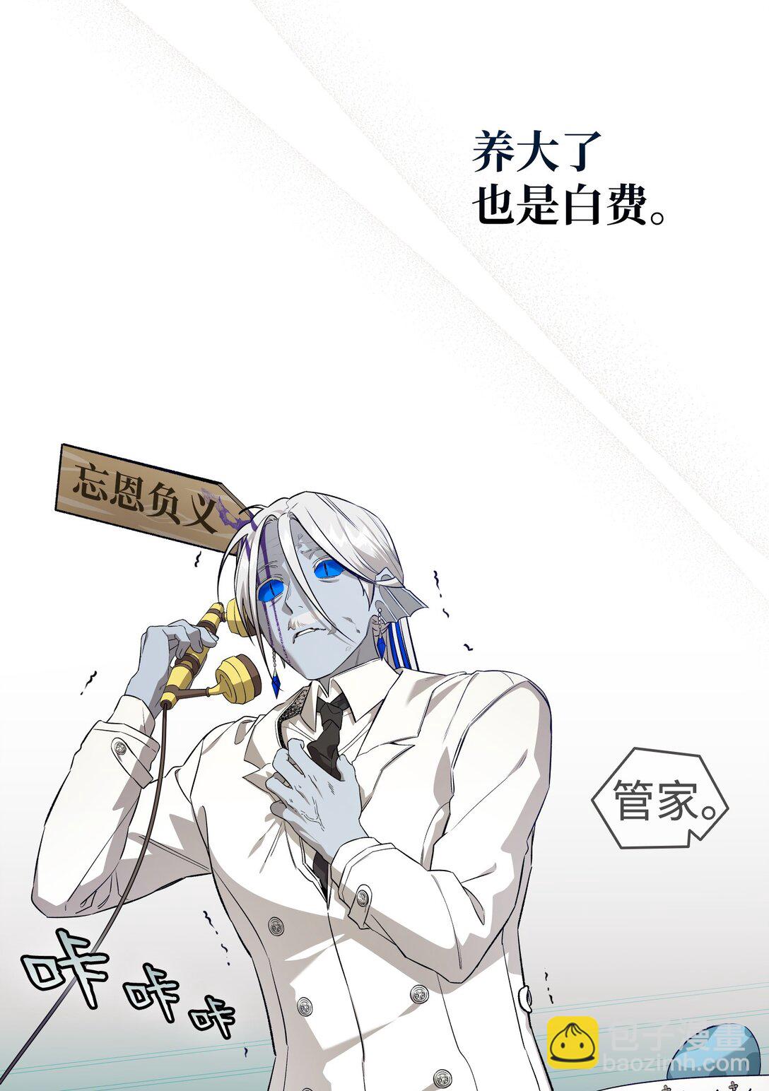 239 孤独之刑(1/3)-第239话