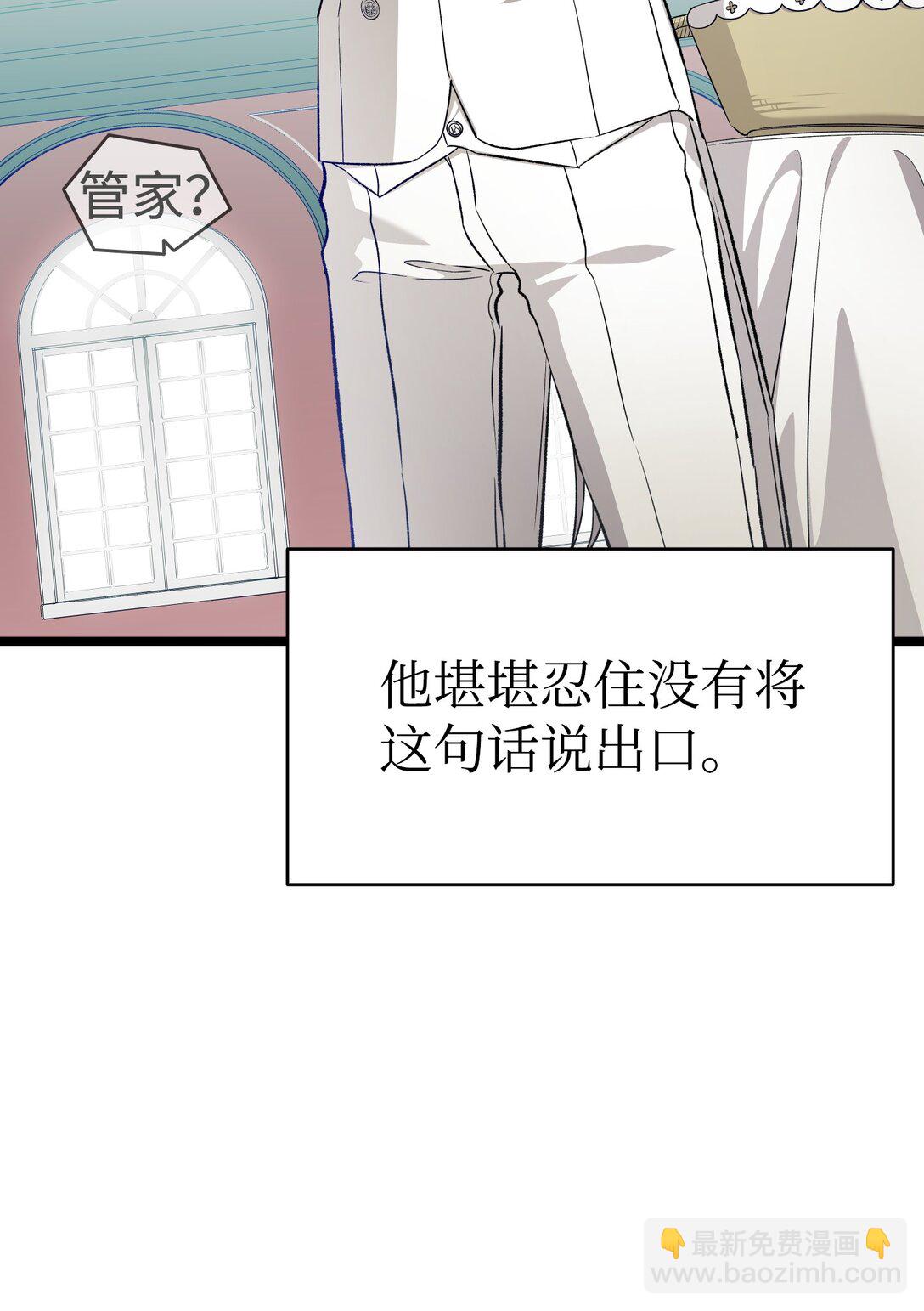 239 孤独之刑(1/3)-第239话