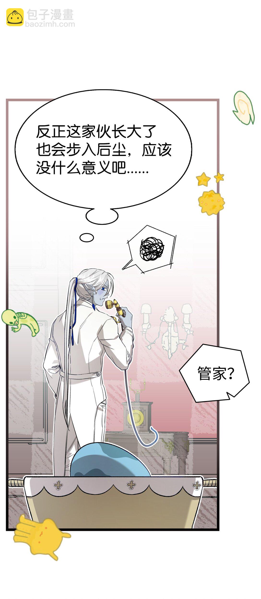 239 孤独之刑(1/3)-第239话