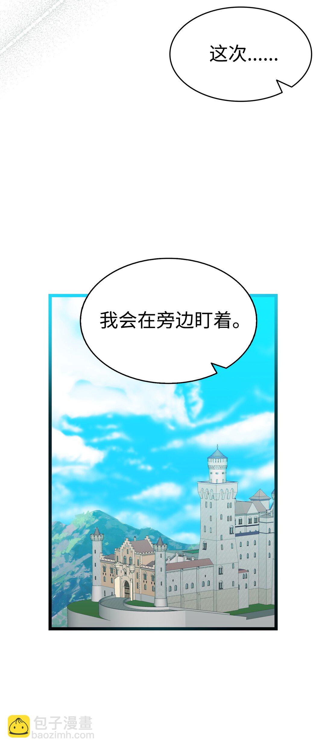 239 孤独之刑(1/3)-第239话