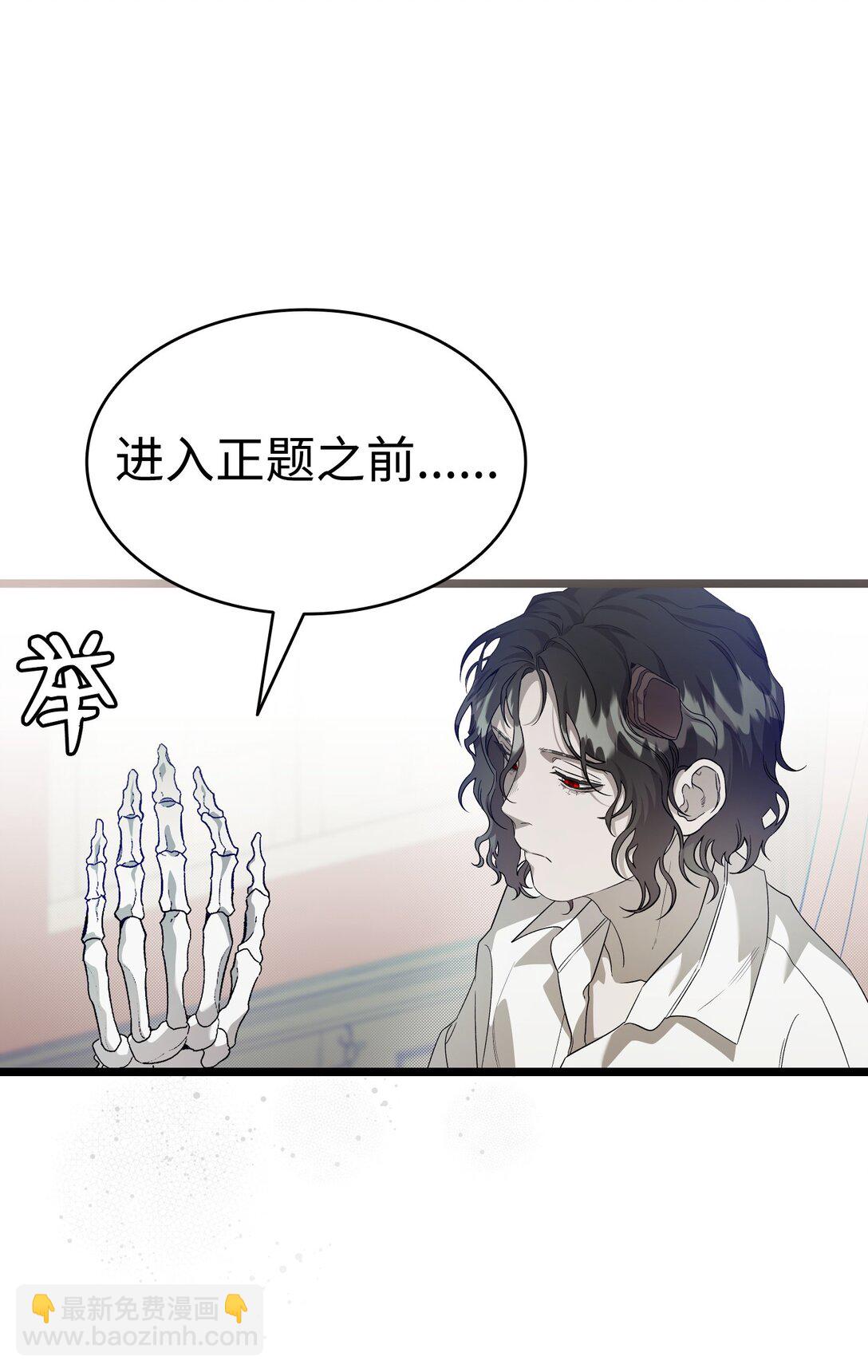 239 孤独之刑(1/3)-第239话