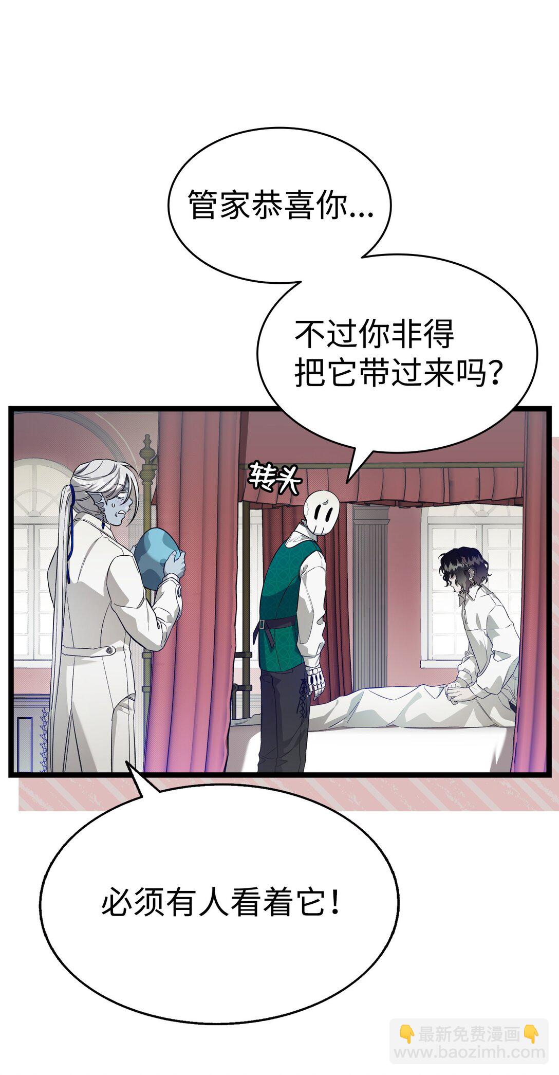 239 孤独之刑(1/3)-第239话