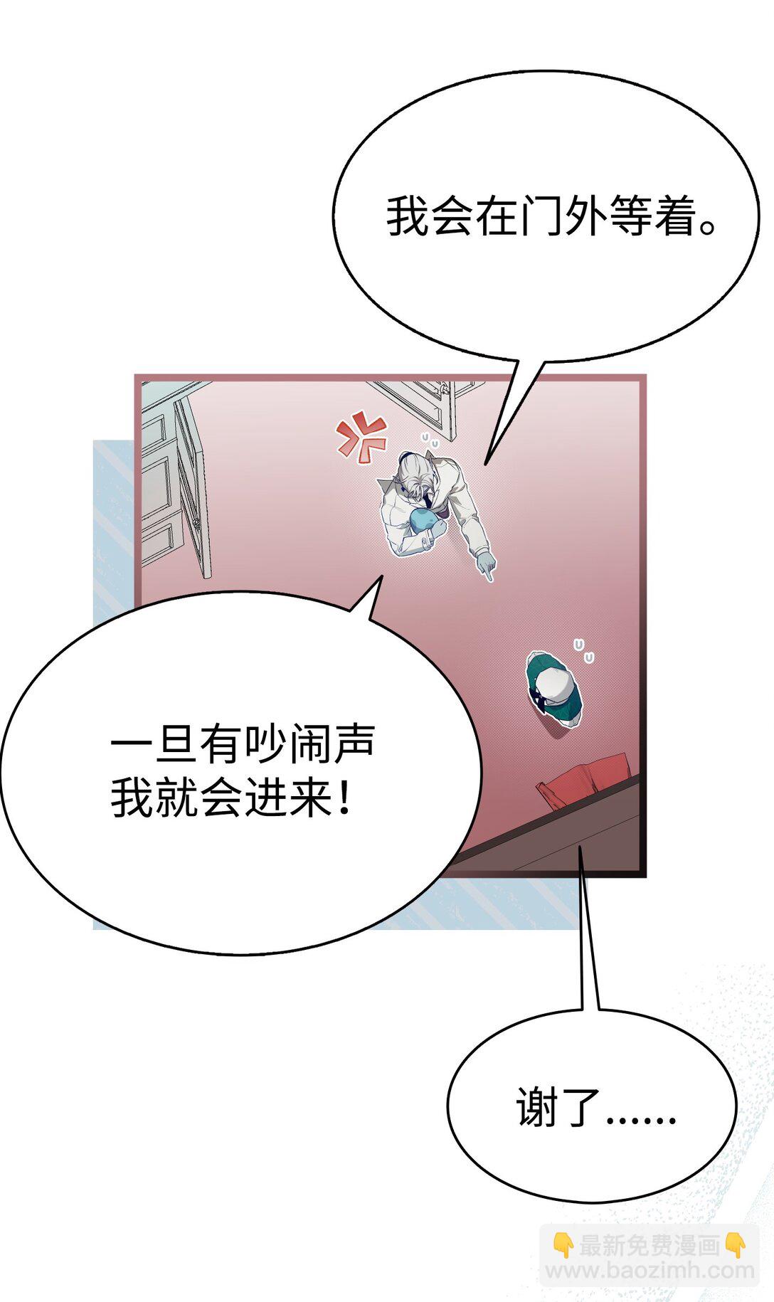239 孤独之刑(1/3)-第239话