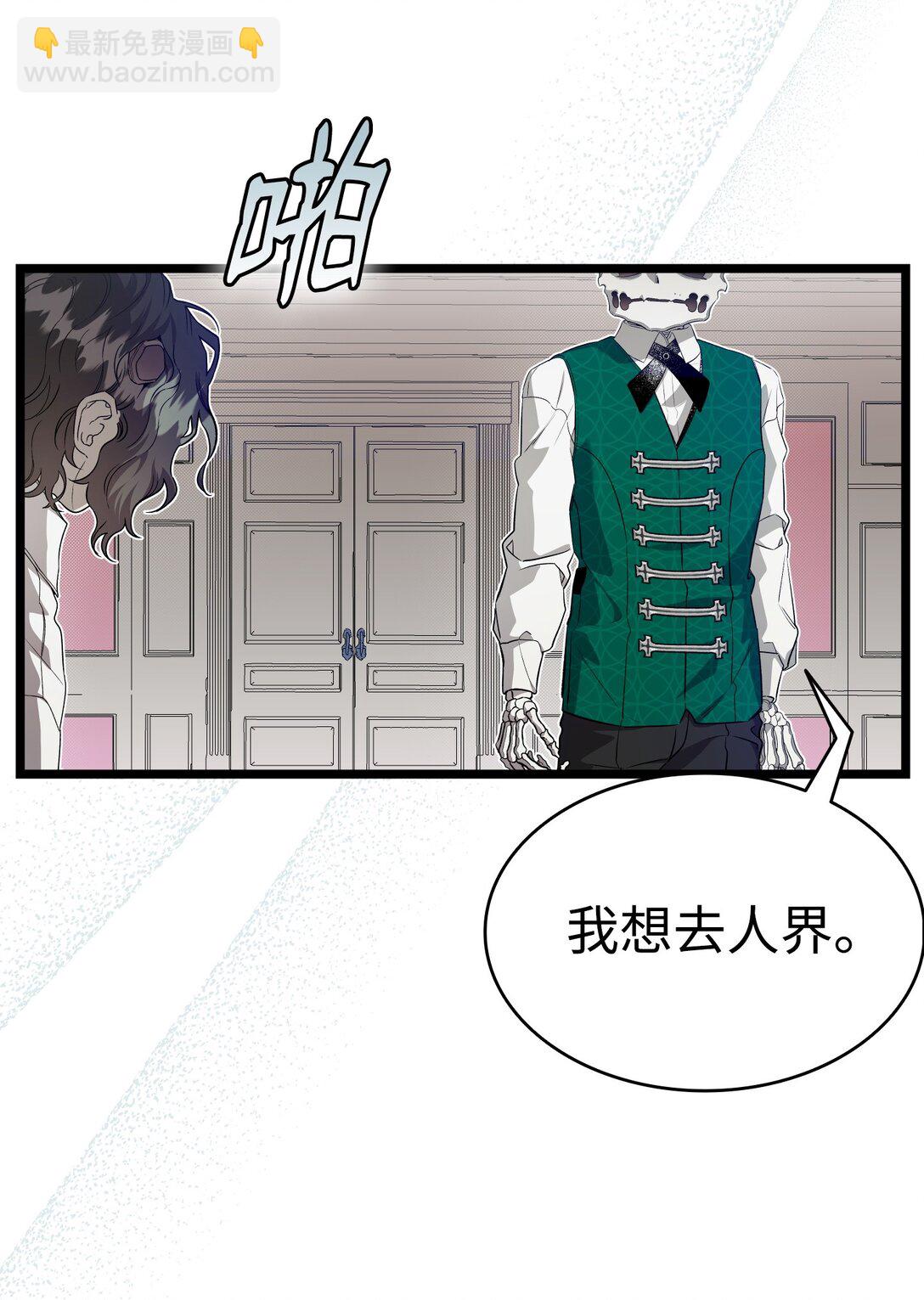 239 孤独之刑(1/3)-第239话