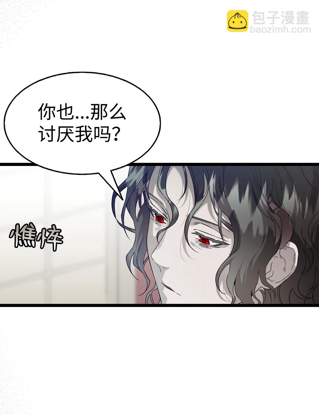 239 孤独之刑(1/3)-第239话