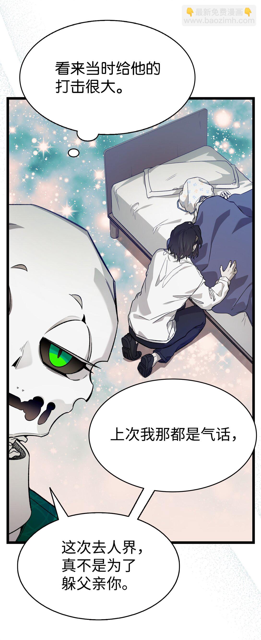 239 孤独之刑(1/3)-第239话