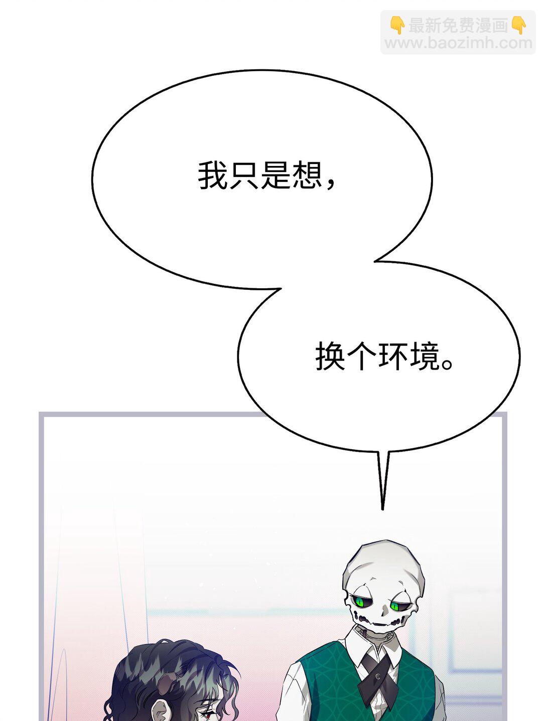 239 孤独之刑(1/3)-第239话