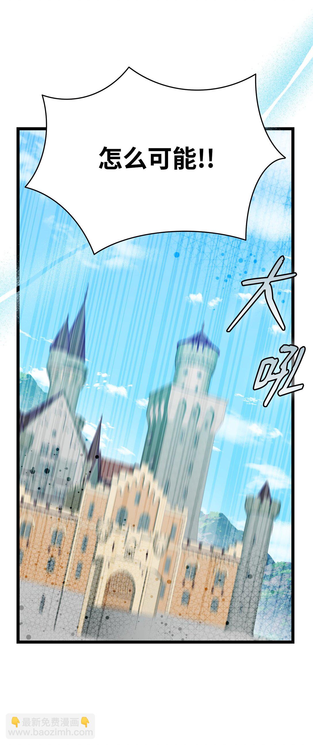 239 孤独之刑(1/3)-第239话