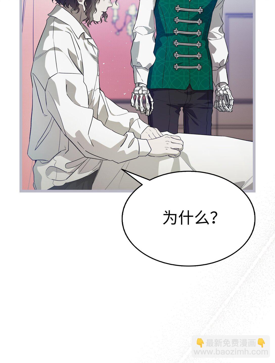 239 孤独之刑(1/3)-第239话