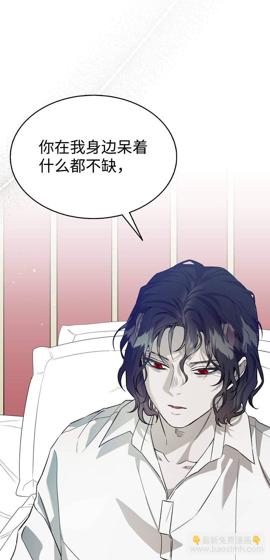 239 孤独之刑(1/3)-第239话
