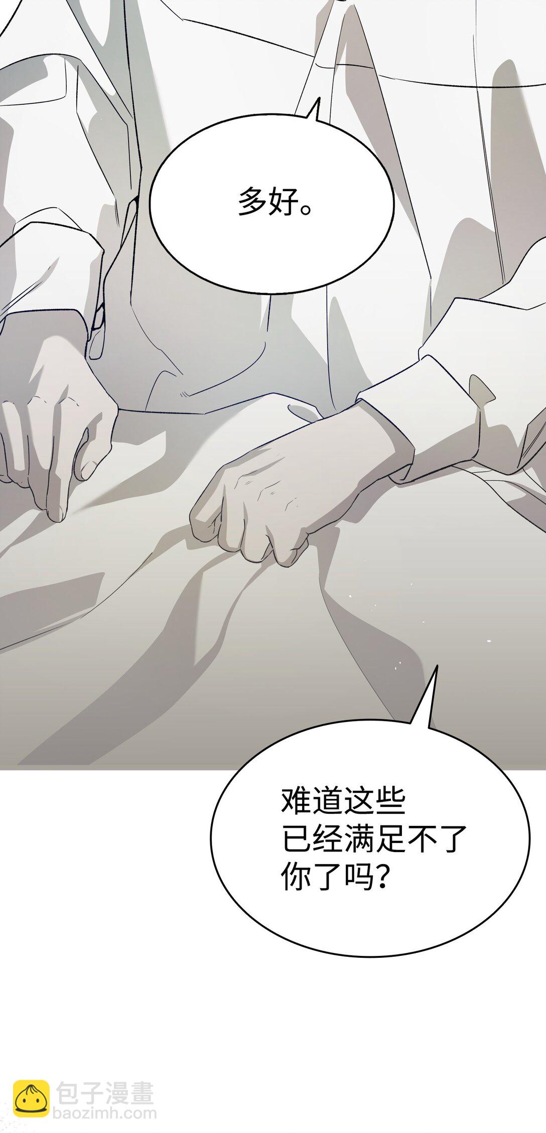239 孤独之刑(1/3)-第239话